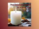Vzpomínkové setkání