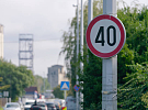 Plošná 40 km/h v centru Nového Města nahradí střídání rychlostí
